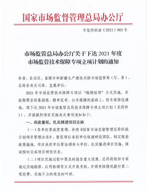 杭州環(huán)特生物科技股份公司動(dòng)態(tài) 運(yùn)動(dòng)項(xiàng)目經(jīng)營(yíng)新戰(zhàn)略