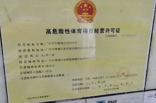 泳池悲劇后的責(zé)任與反思 女童溺水身亡引發(fā)的經(jīng)營與監(jiān)護權(quán)爭議