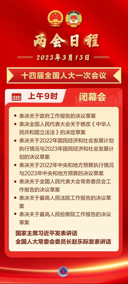 早財經丨U20女足亞預賽中國8:0大勝老撾；知名機構運營危機通知退費，最新回應引關注；國元證券前董事長被帶走，運動項目經營現波瀾