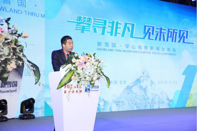 新雪國新速度 富士達打造638米穿山電梯，70秒登頂引領度假新體驗