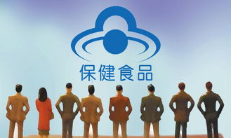 食品藥品大講壇 酒類經營規范與市場前景