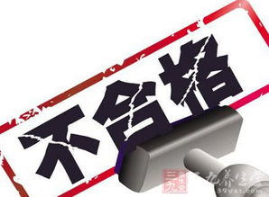 山東省發布進口食品市場銷售規范 小食雜店需加強管理