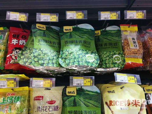 休閑零食企業甘源食品登陸中小板，開啟資本市場新征程